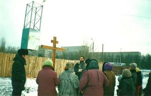 Создание прихода